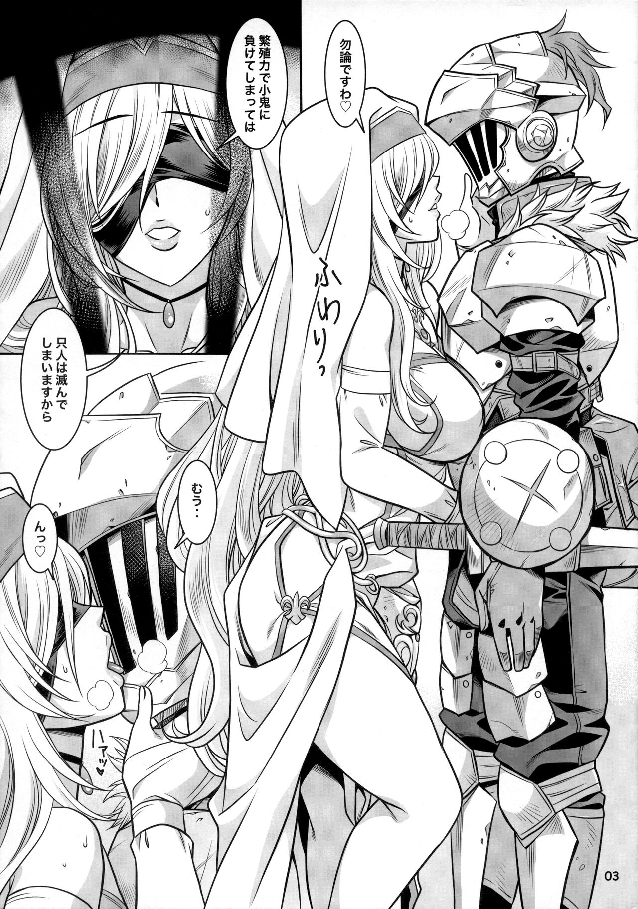 RESURRECTION page 3 full