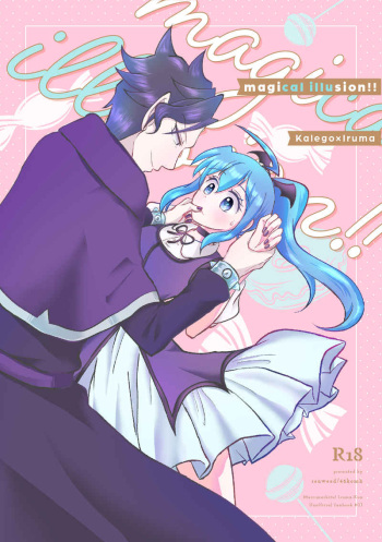 magical illusion!! cover