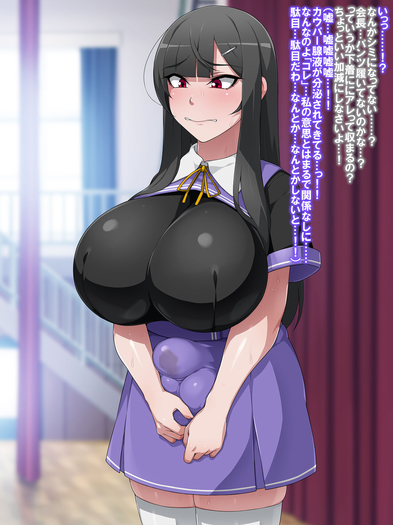 Chinpo Recycle Gokuakusei Hanzaisha Chinpo o Yuutousei no Onnanoko ni Ishoku Shita Kekka page 8 full