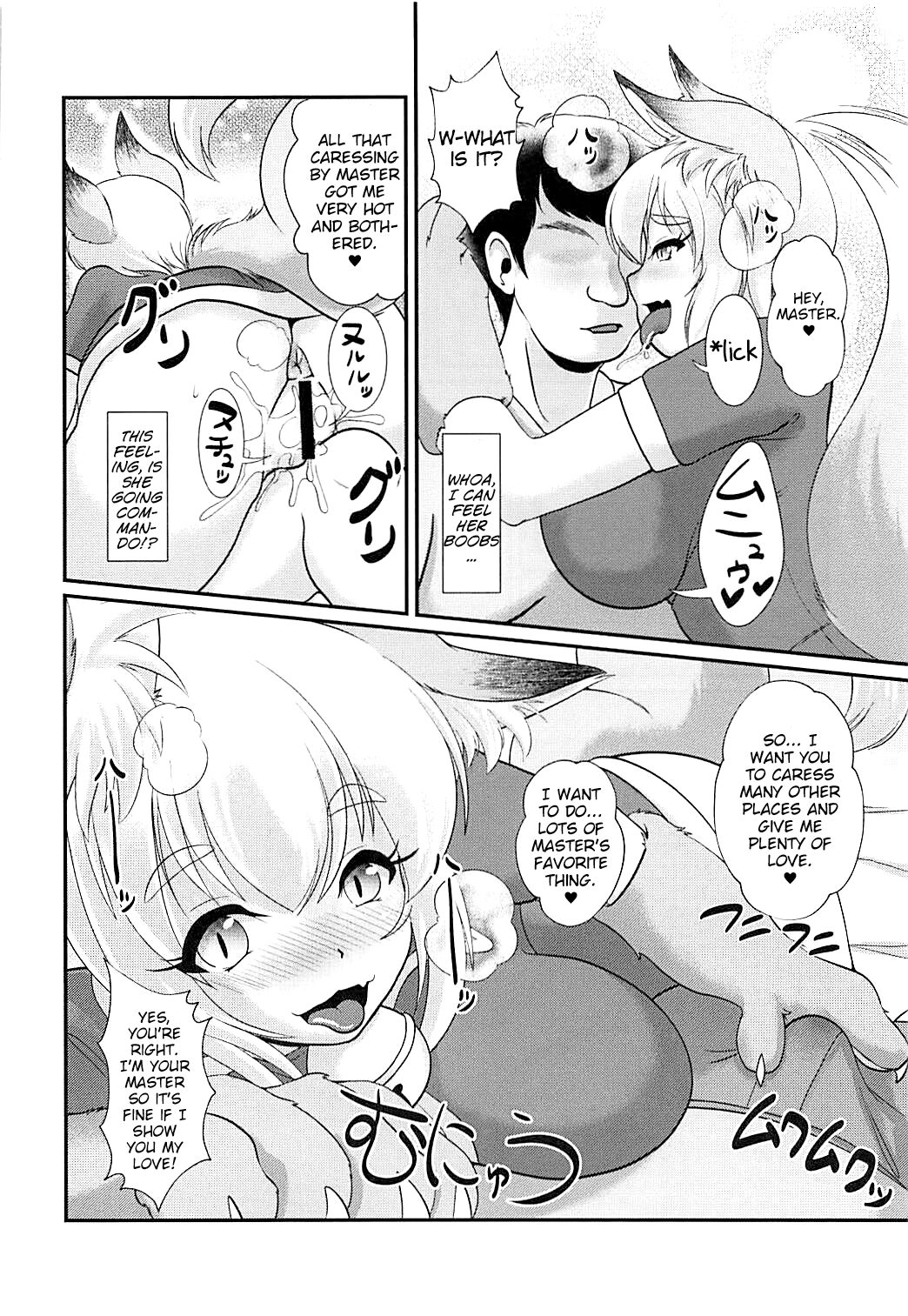 Rental Fox page 5 full