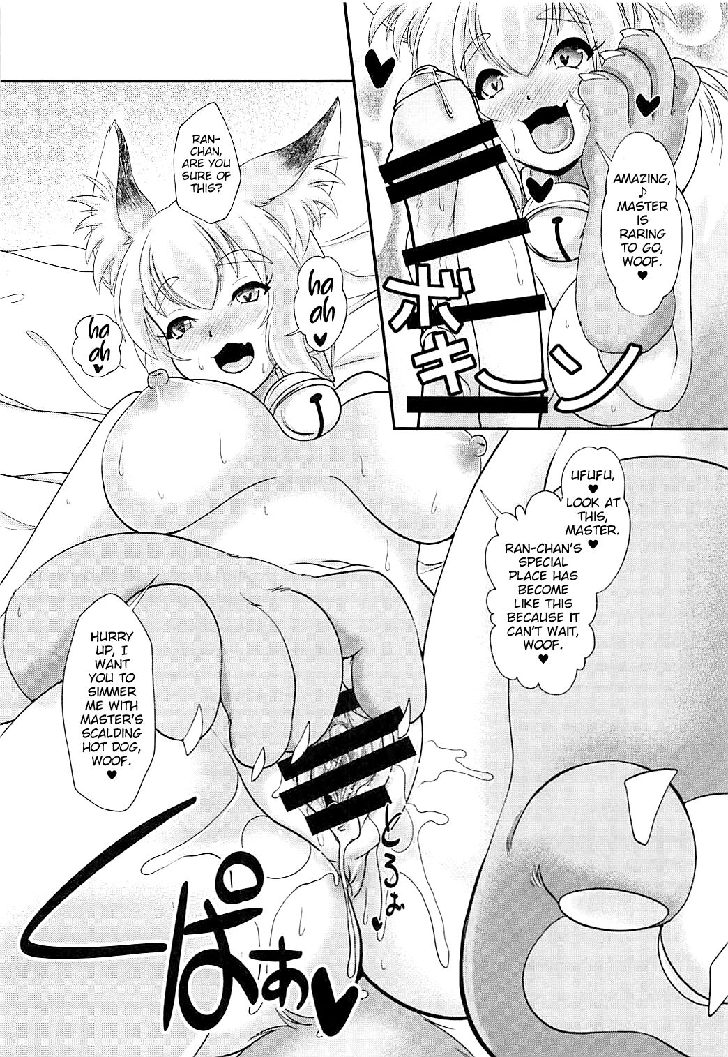 Rental Fox page 7 full