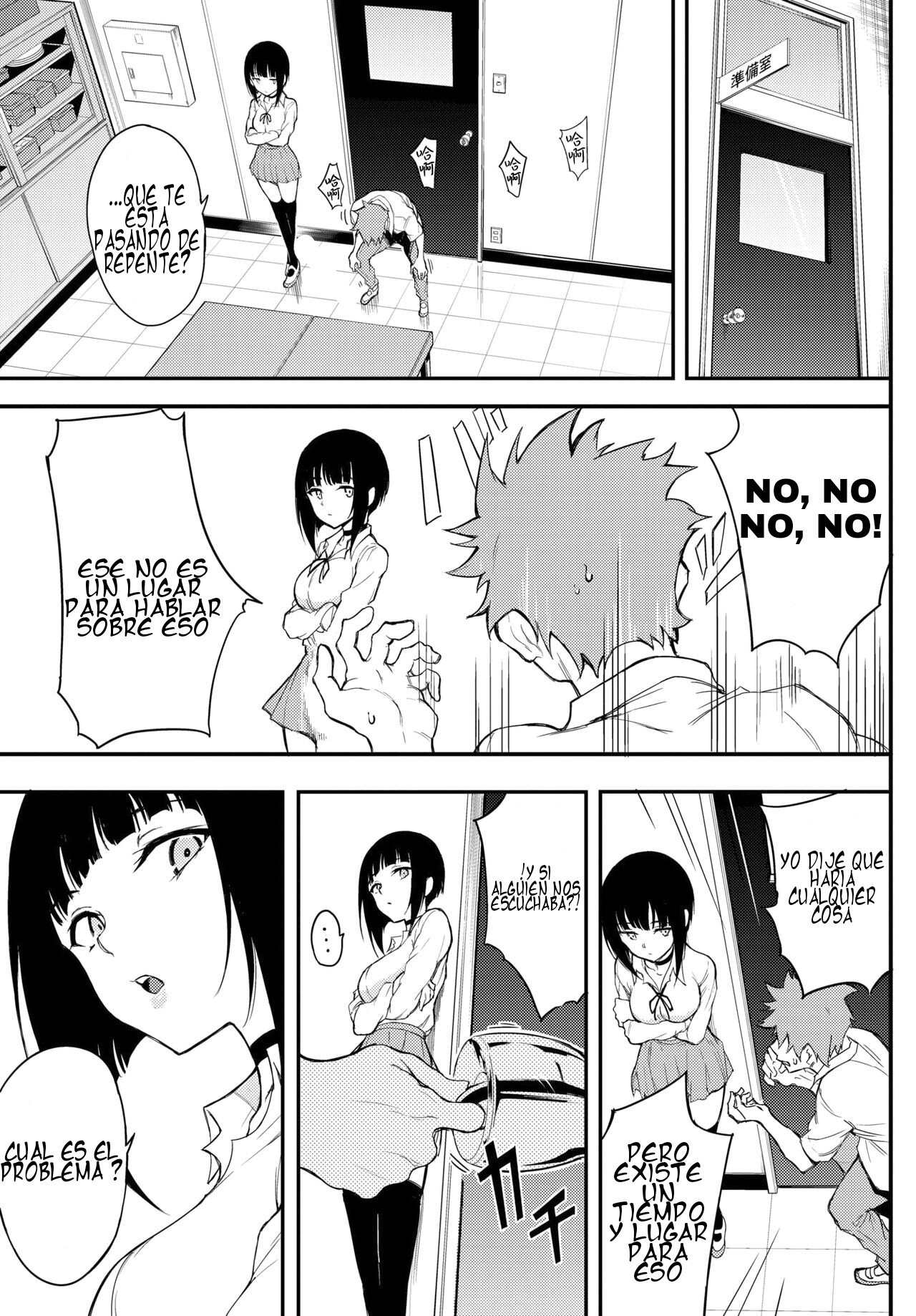 Miyabi na Senpai ❤3 page 5 full