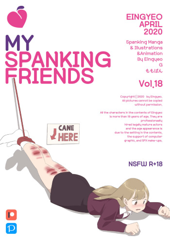 My Spanking Friends Vol. 18 cover
