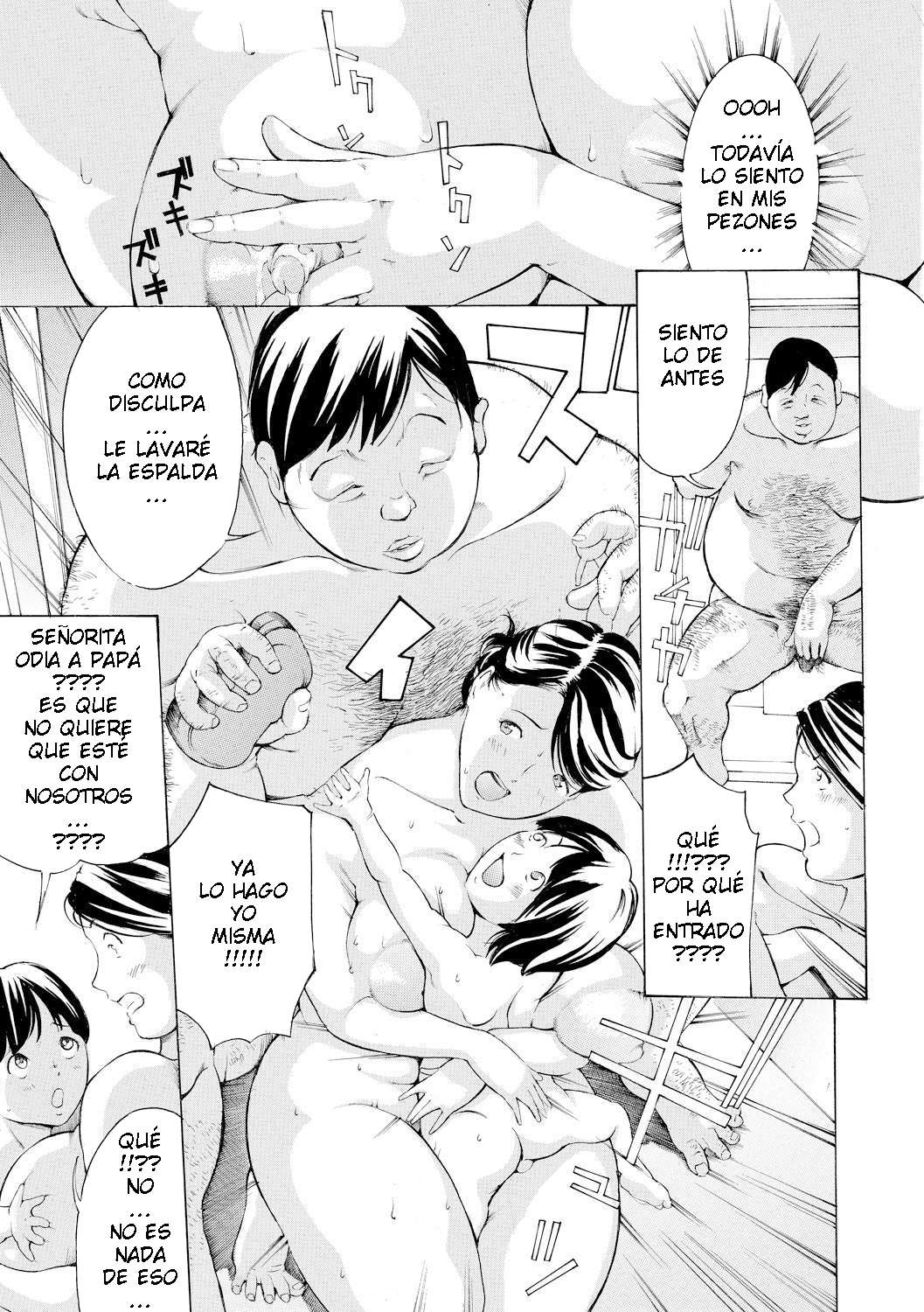 Enchou Shiiku page 7 full