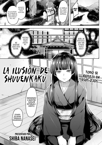 Meimou no Shuenkaku | La Ilusion De Shuuenkaku cover