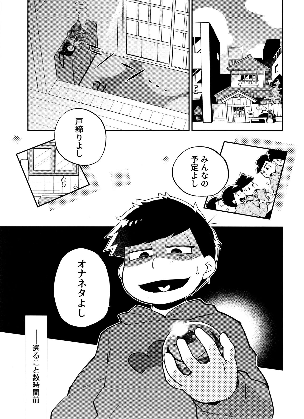 Jiishiki kajō sesshu page 4 full