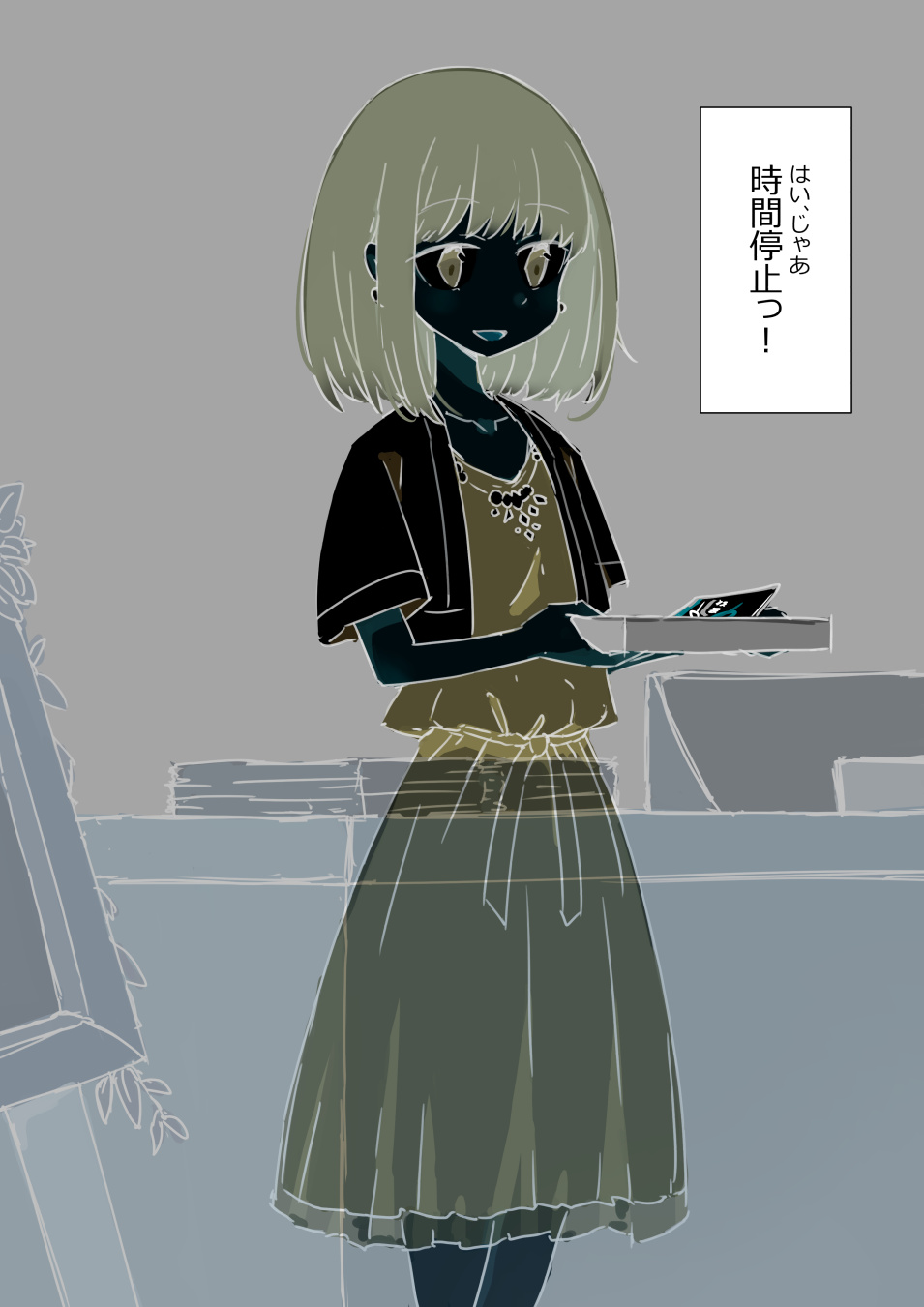 Jikantometesarehoudai no kekkonsiki page 4 full