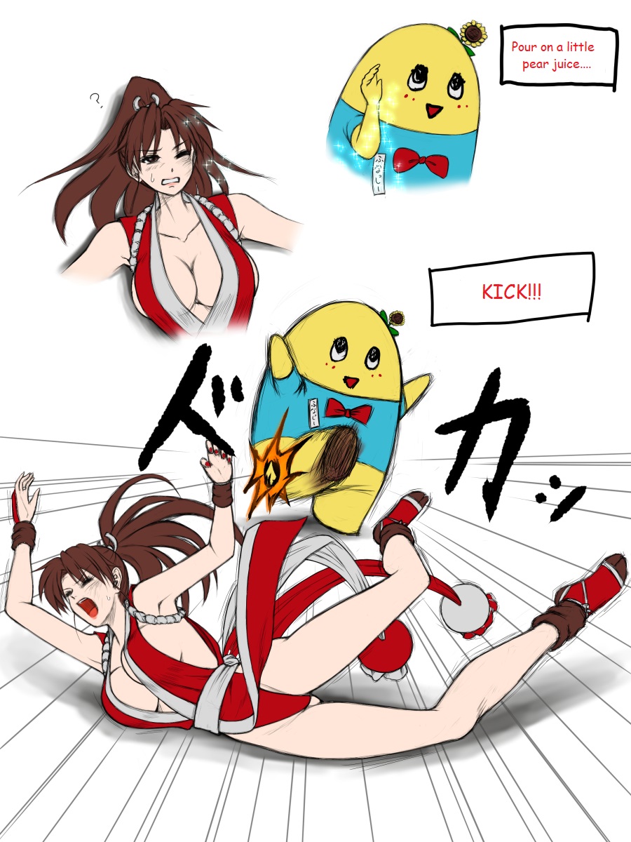 Mai Shiranui vs Funassyi page 3 full