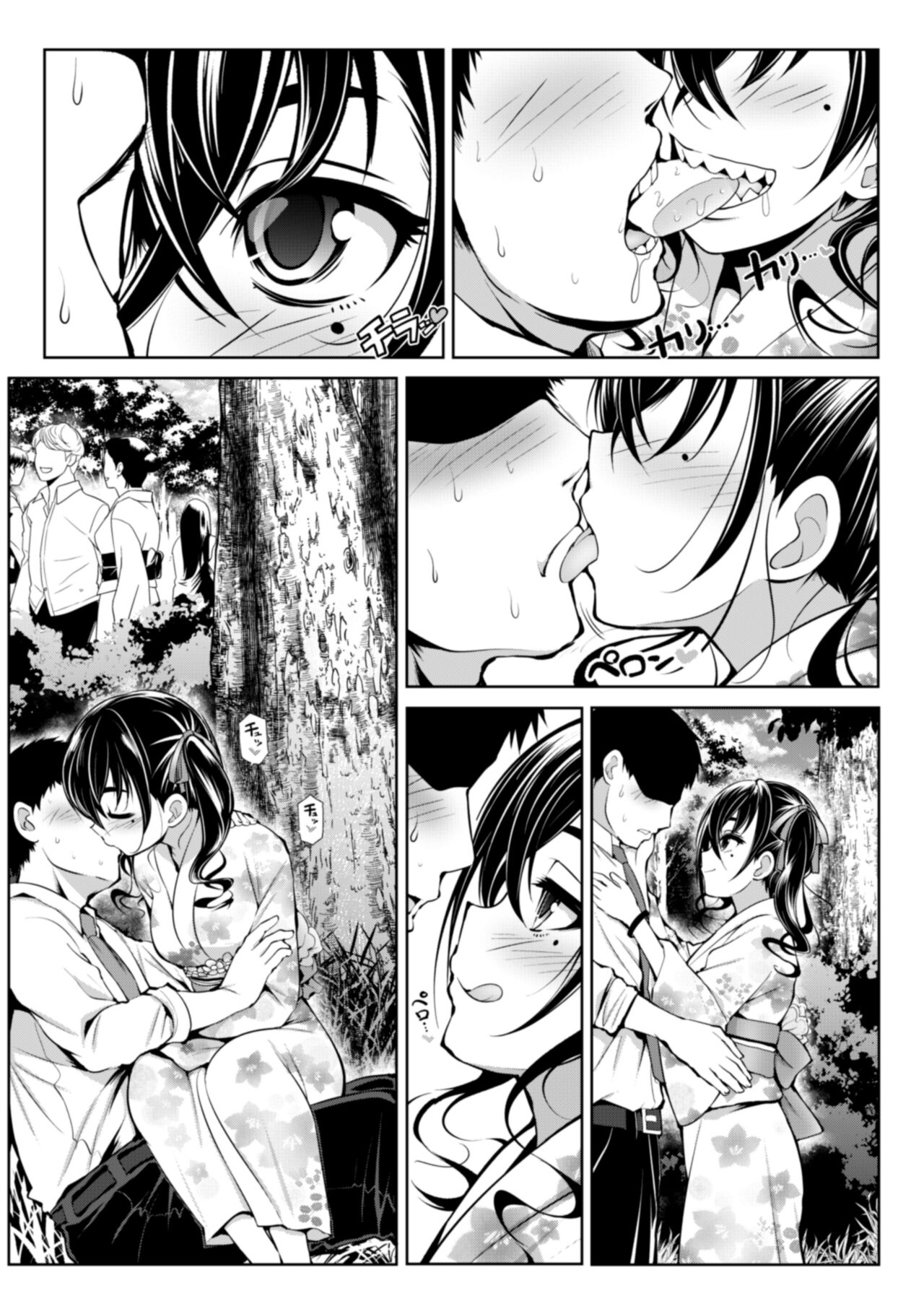 CINDERELLA Shinaido 999 Gentei Commu Manatsu no Idol Icha Love page 7 full
