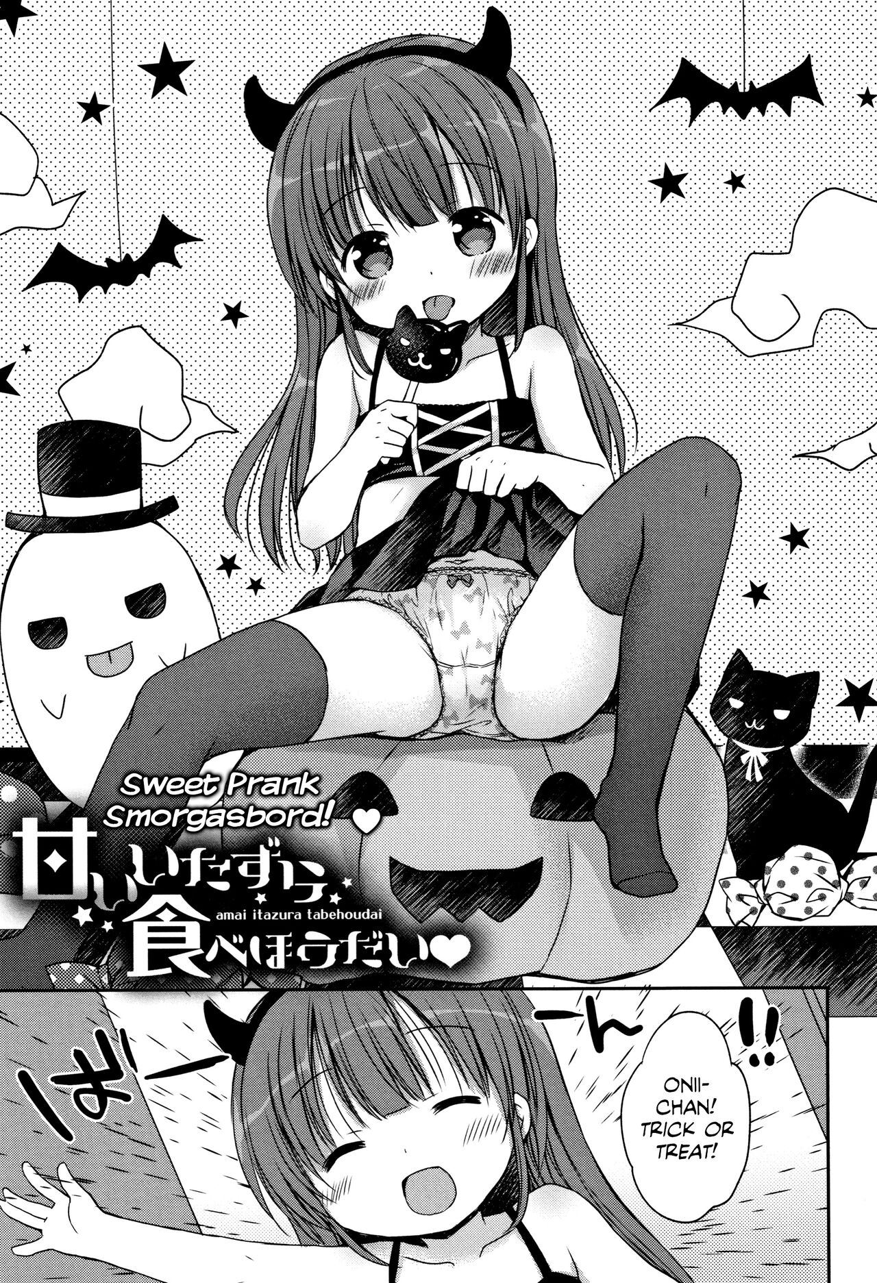 Amai Itazura Tabehoudai ♡ | Sweet Prank Smorgasbord page 1 full