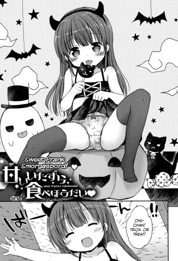 Amai Itazura Tabehoudai ♡ | Sweet Prank Smorgasbord cover