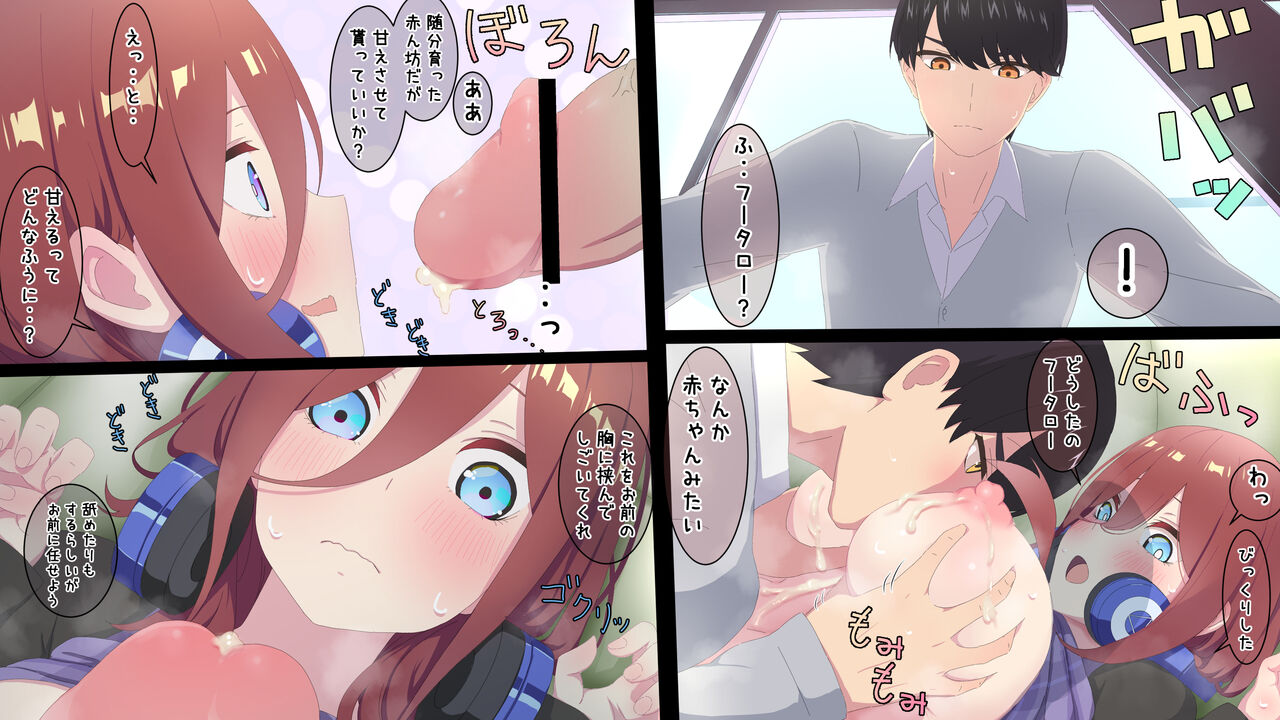 Toka Syara page 1 full