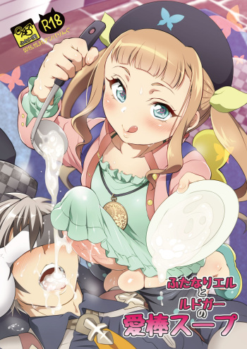 Futanari Elle to Ludger no Aibou Soup cover