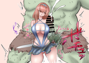 atotama cover