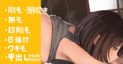 Jibun kara Segande Kuru Imouto
