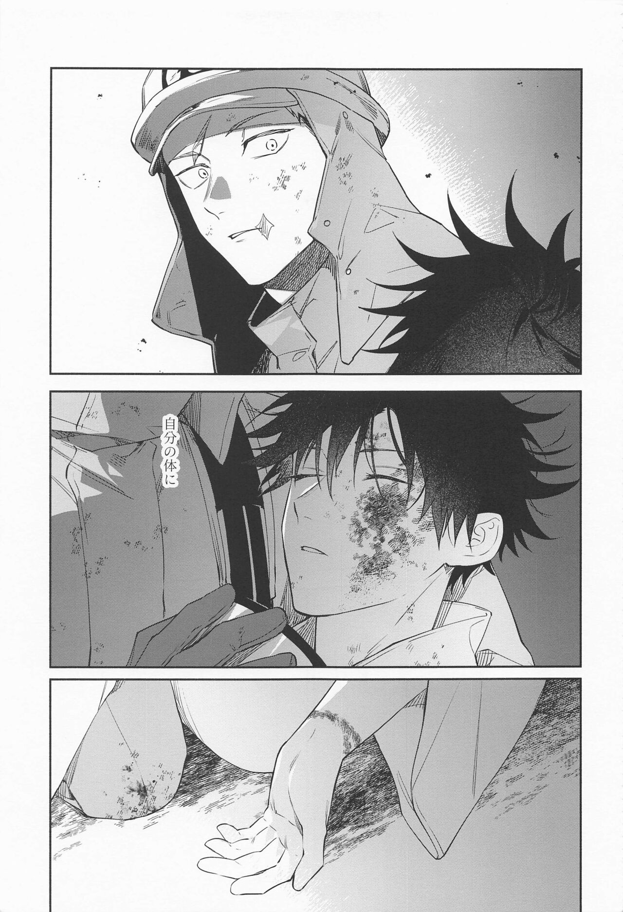 from inferno page 5 full