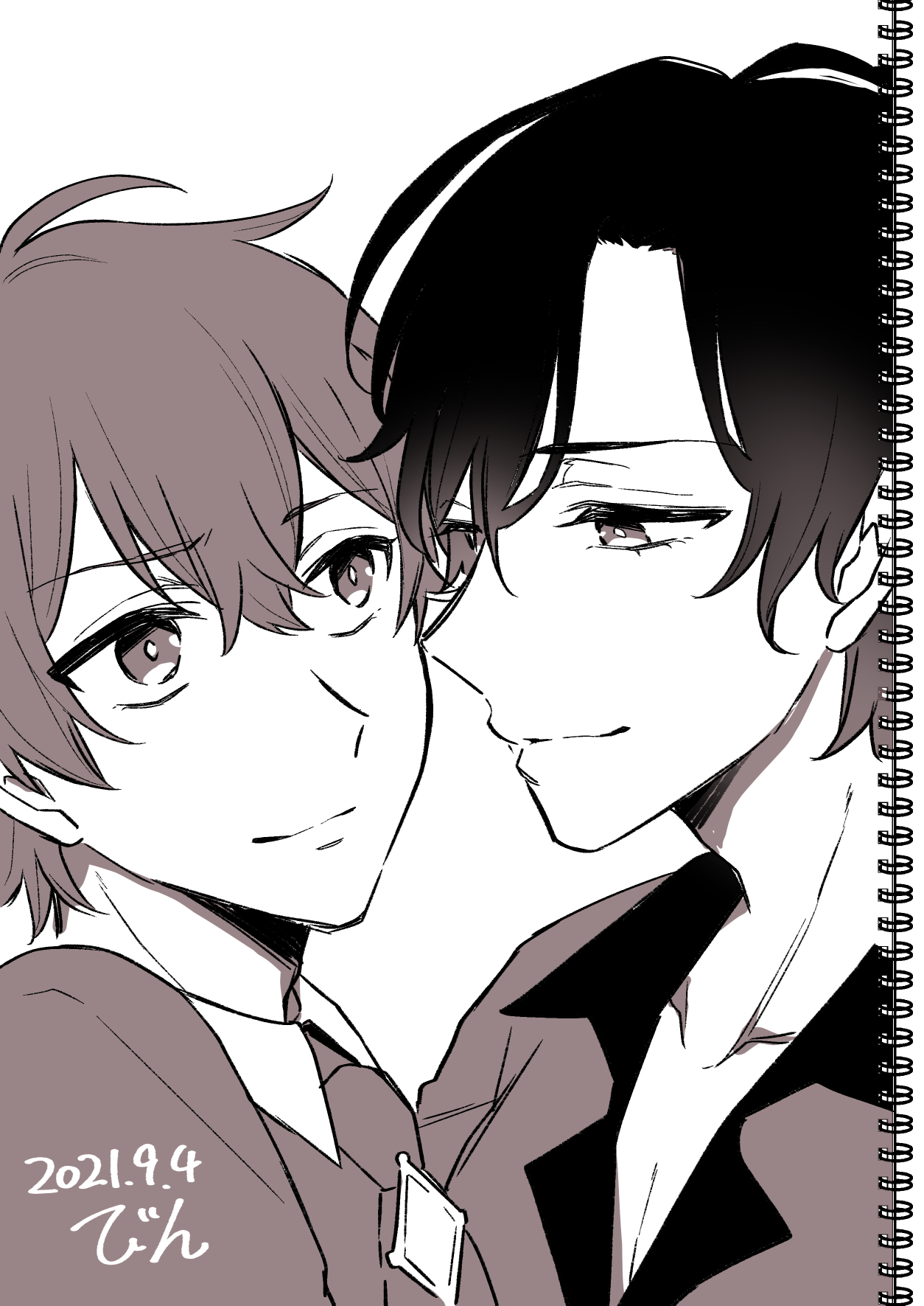 Rokuroku Bin page 7 full