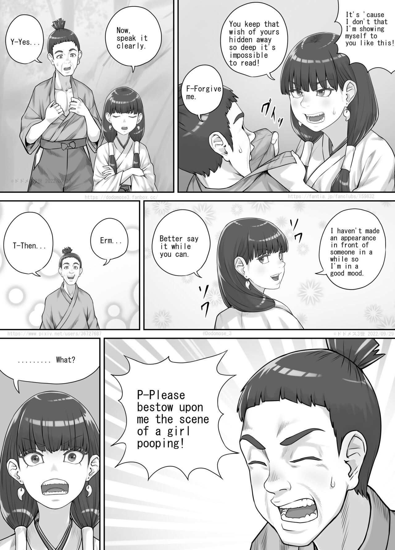 祠の神様に願いを叶えてもらう話（English Version） page 5 full