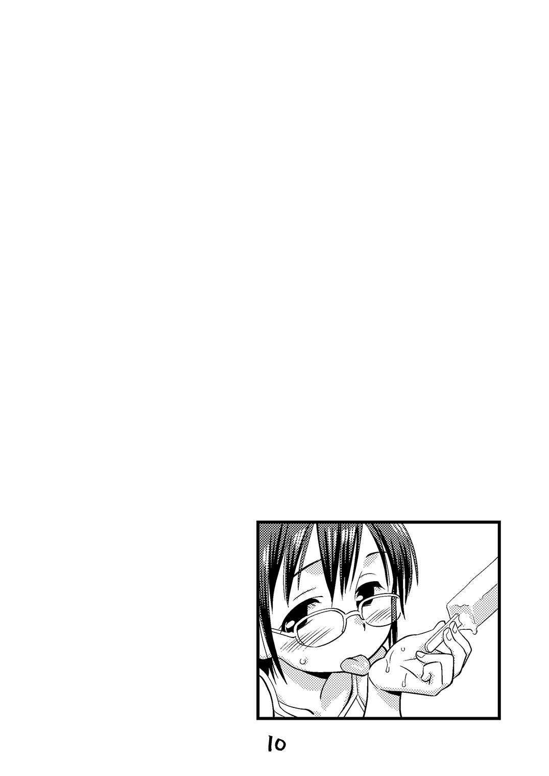Mega Mausu page 9 full
