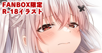 【R-18】Etna-chan to...- Komori Kuduyu cover