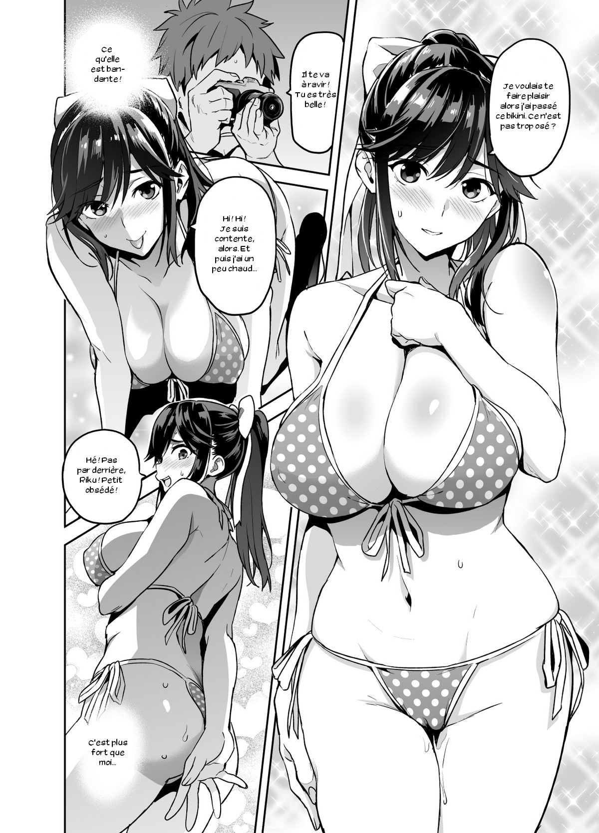 Manatama Plus Kakioroshi page 4 full