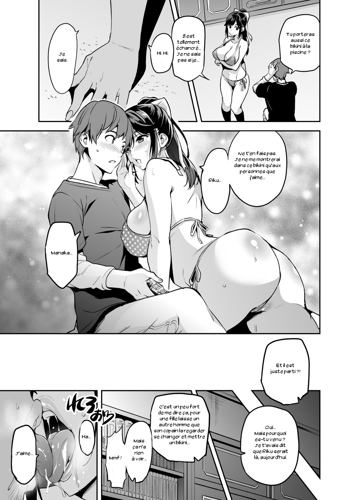 Manatama Plus Kakioroshi page 5 full