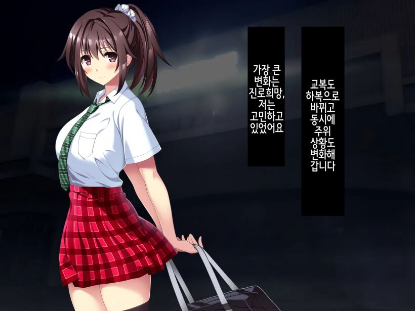 Zoku Natsu "500 Yen de 10-pun Pants Misemasu" to Iu Enkou Shoujo ni 500-man Yen de Keiyaku Shitemita .「500엔에 10분 팬티 보여줍니다」라고 하는 원조교제 소녀에게 5만엔 찔러줘봤다. page 3 full