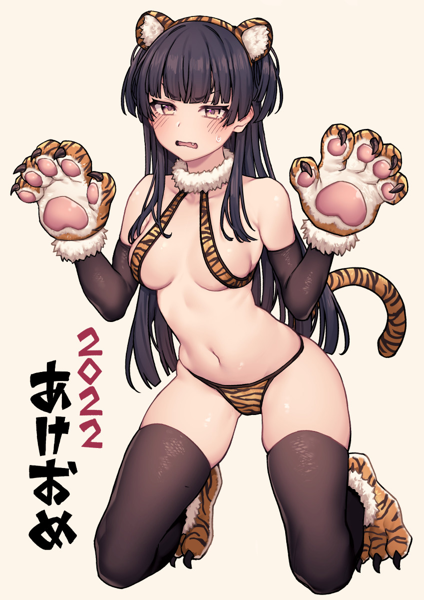 JP06 page 3 full