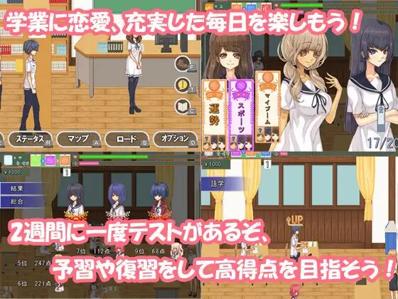 Utsusemi Communication page 4 full