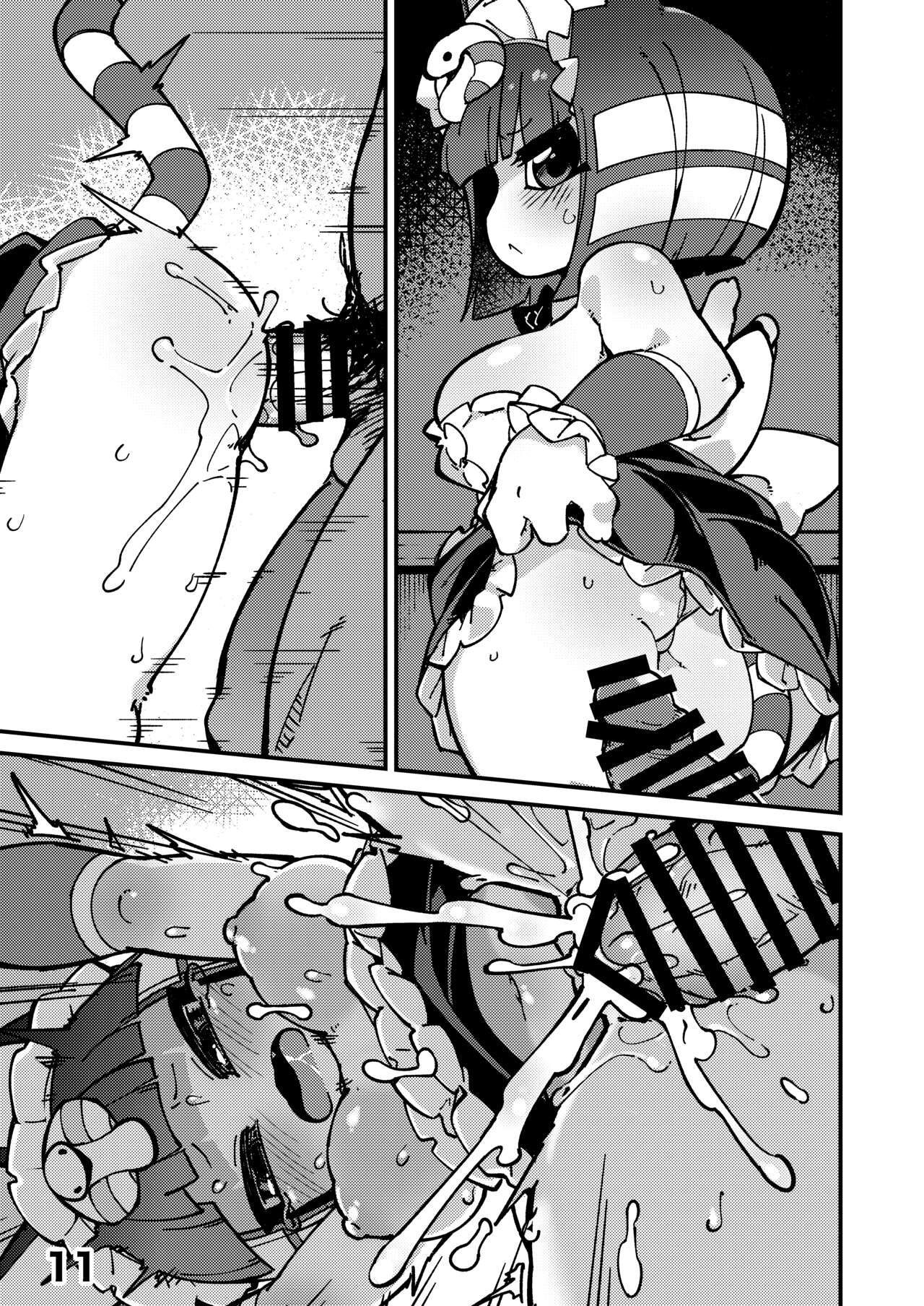 Iron na Kakko no Nile-chan to Osesse Suru Hon page 10 full