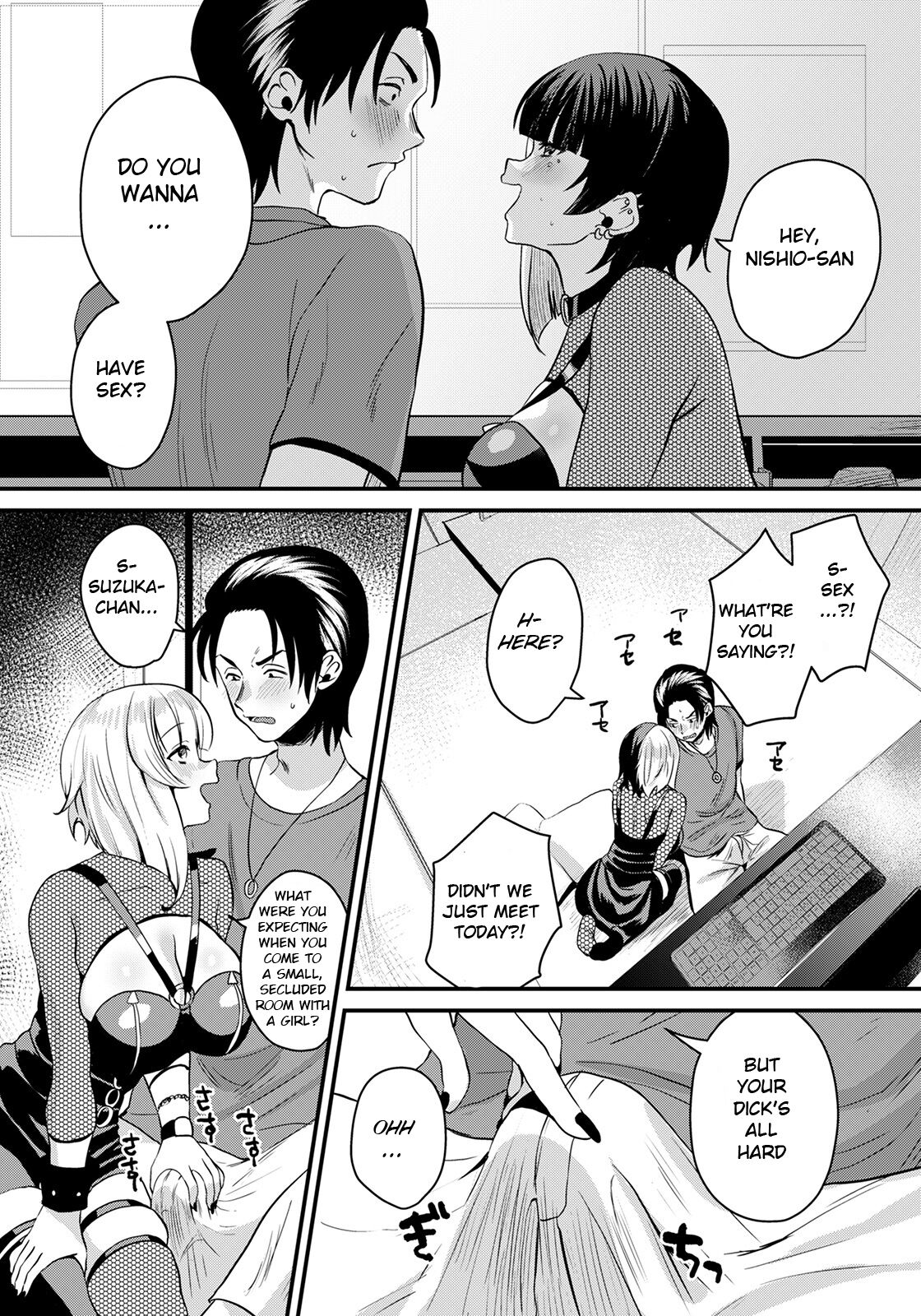 Matching Ecchi ～Joshi no Musume to～ page 7 full