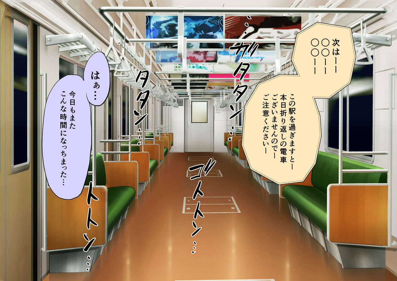 Jikan no Majo 5 page 4 full