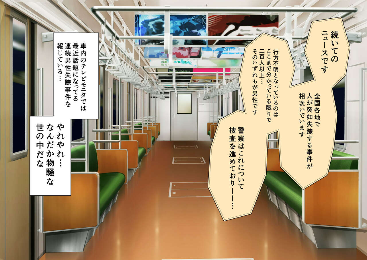 Jikan no Majo 5 page 6 full