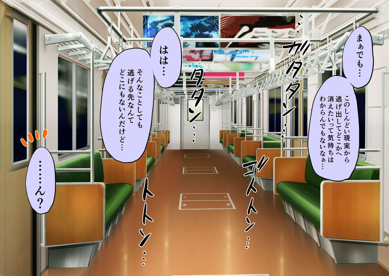 Jikan no Majo 5 page 7 full