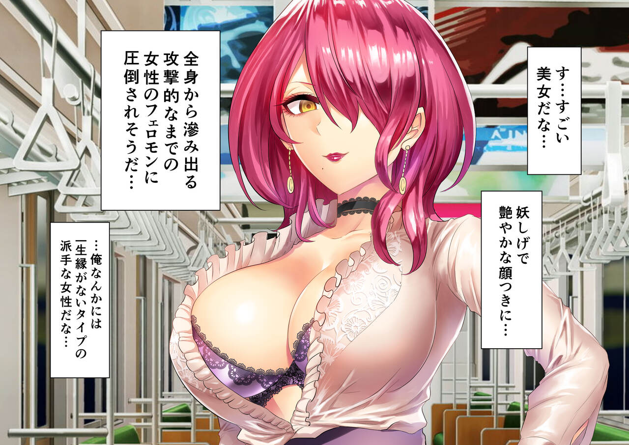 Jikan no Majo 5 page 9 full