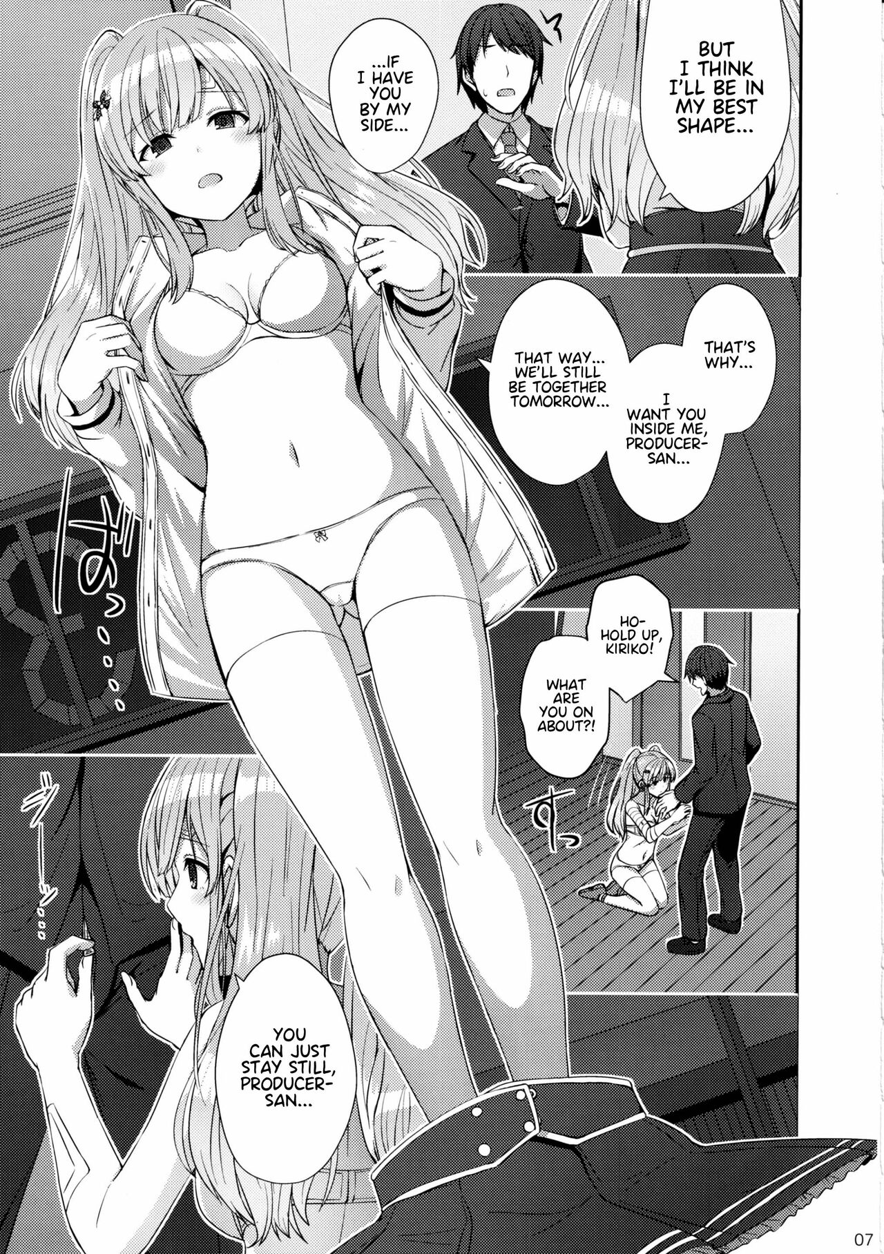 Kiriko no Yume | Kiriko's Dream page 6 full