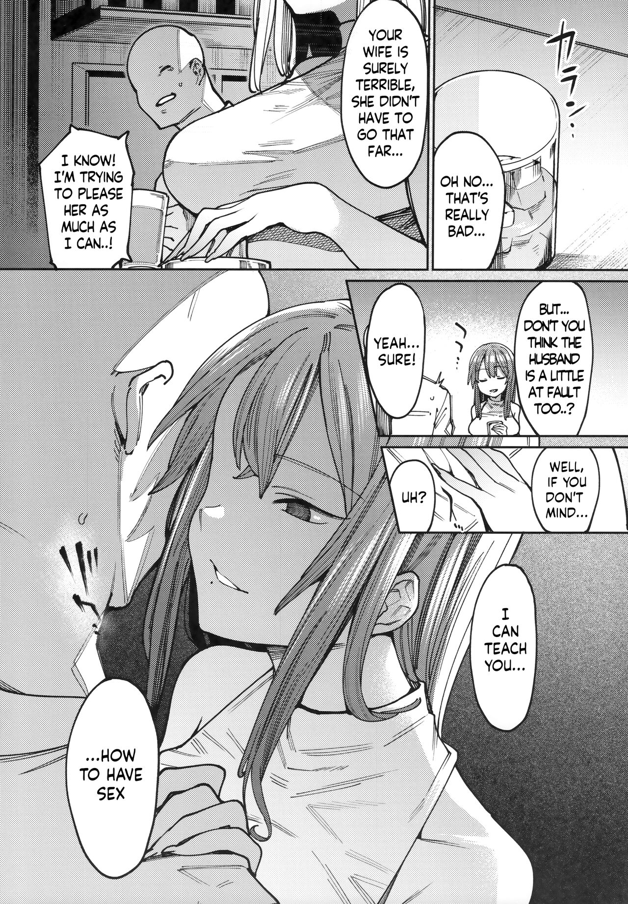 Mitsu ni Oboru. page 6 full