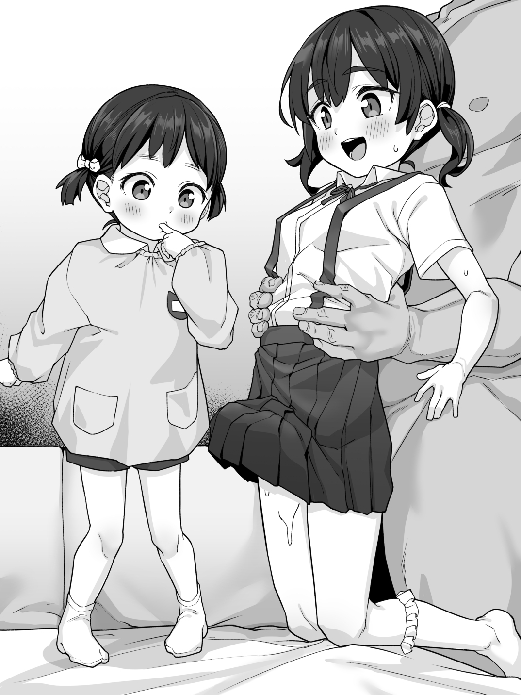 Nakayoshi Oyako page 2 full