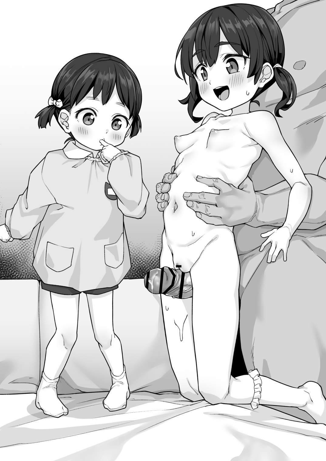Nakayoshi Oyako page 7 full