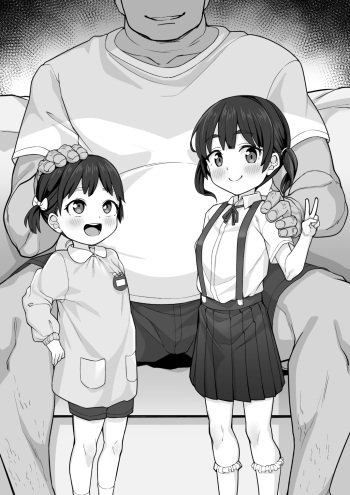 Nakayoshi Oyako cover