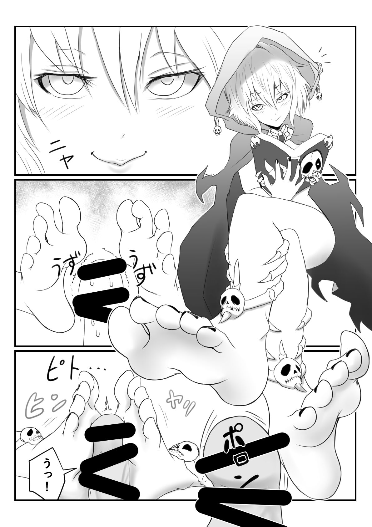 Lich Manga page 2 full