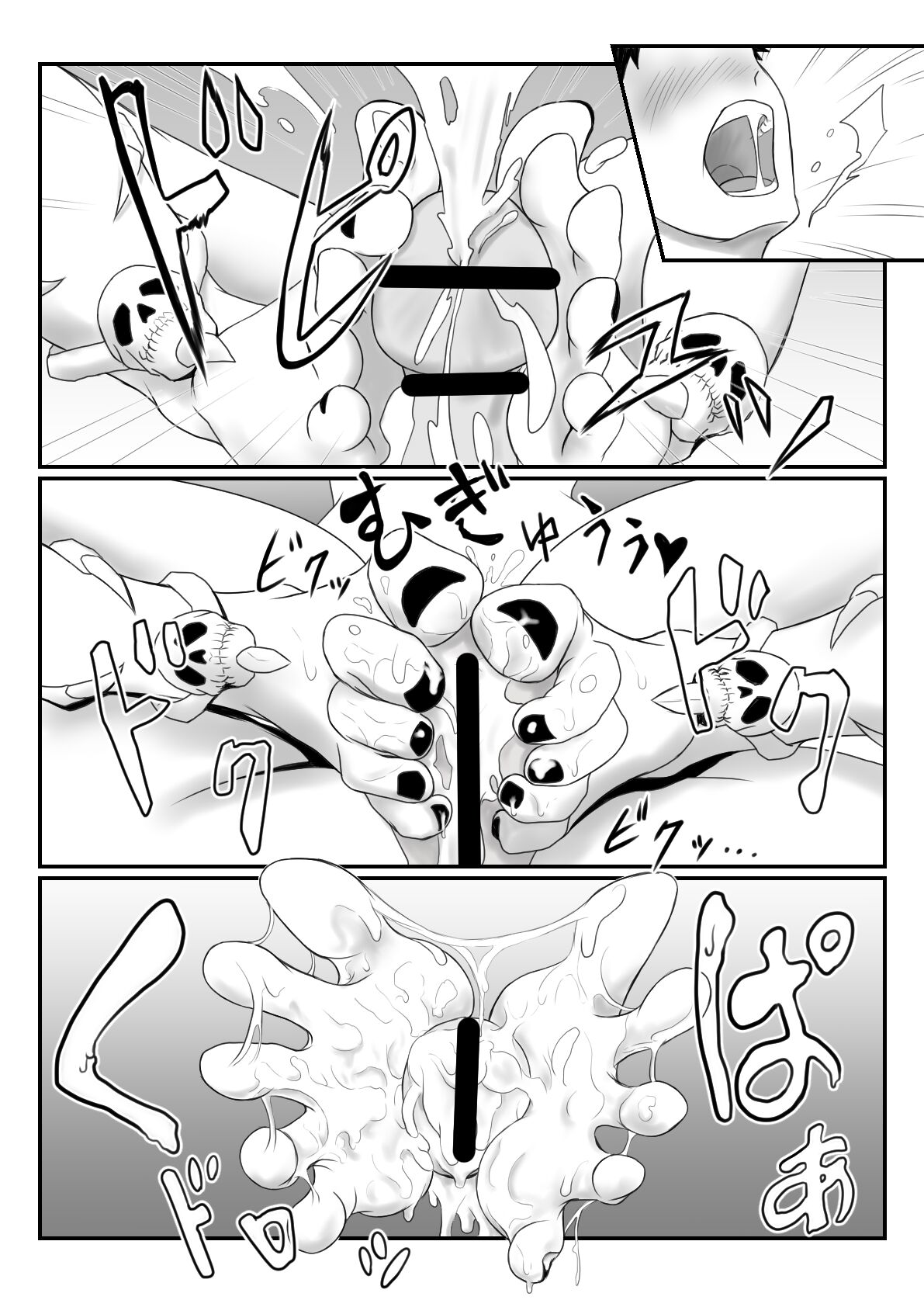 Lich Manga page 4 full