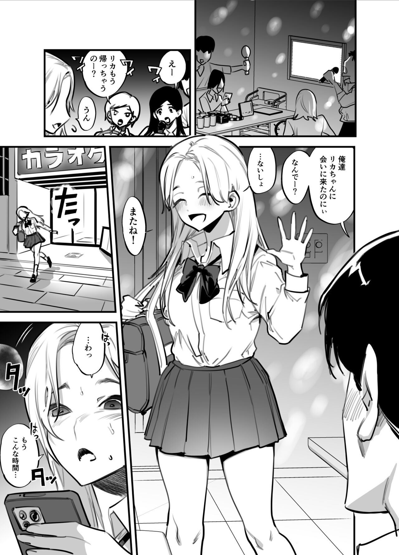Hitorijime - Futanari Ane x Imouto page 2 full