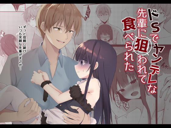 Usagimiko page 6 full