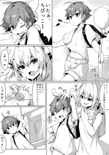 Otona taiken cover