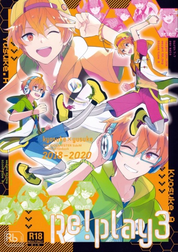 Re! play3 cover