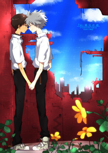 Q補完計画 cover