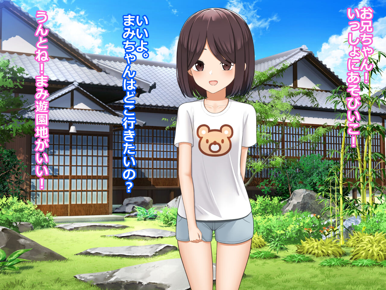 シコい田舎JKを家庭教師が孕むまで生ハメSEXしちゃいました page 5 full