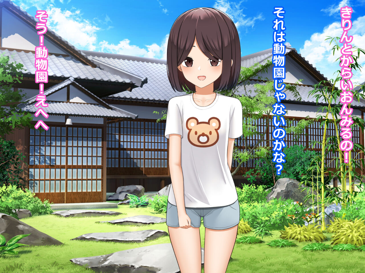 シコい田舎JKを家庭教師が孕むまで生ハメSEXしちゃいました page 6 full