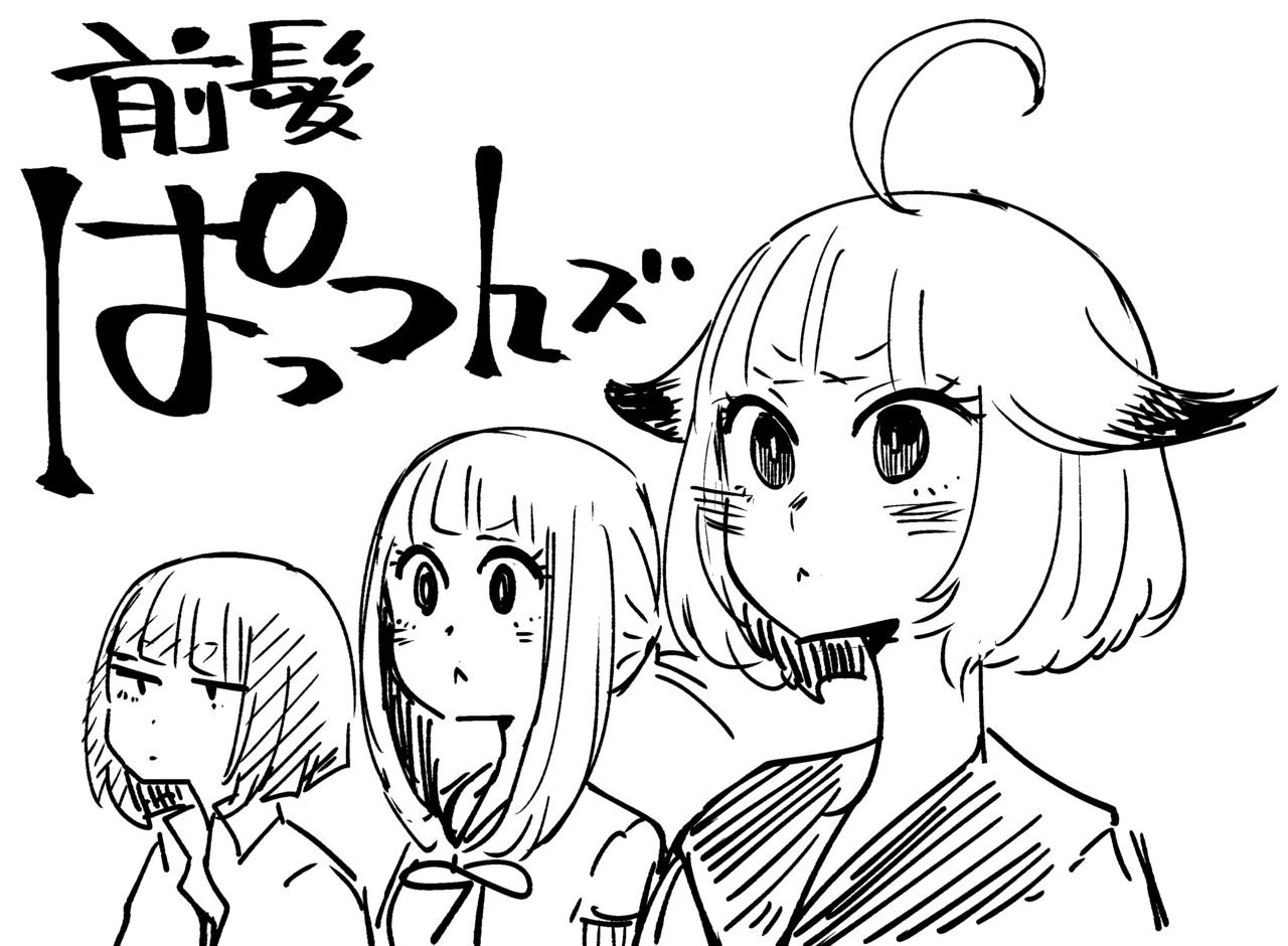 したらなな page 9 full